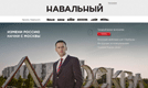 Команда Навального на Facebook